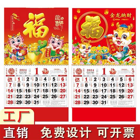 lv kalender